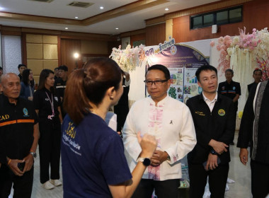 รมช.เกษตรฯ เดินหน้า “ครูบัญชีอาสาทุกตำบล” ใช้ SmartME Plus ... พารามิเตอร์รูปภาพ 30